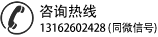 上海浩書設計電話