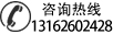 上海浩書設計電話